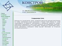 ������������ Vectra